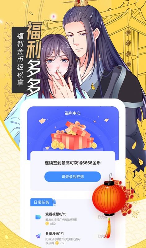 有氧看书  v6.6.0