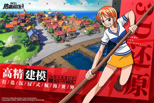 航海王热血航线破解版截图2