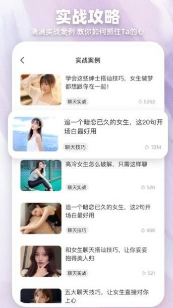 Love爱帮主.jpg