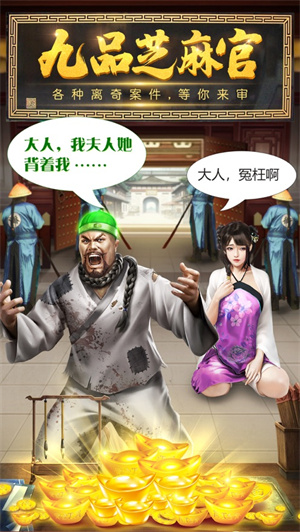 天子御花园满v版无限元宝 v5.4.3