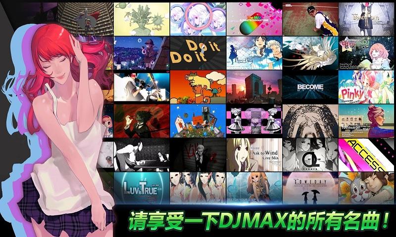 DJMAX TECHNIKA Q v3.1.5