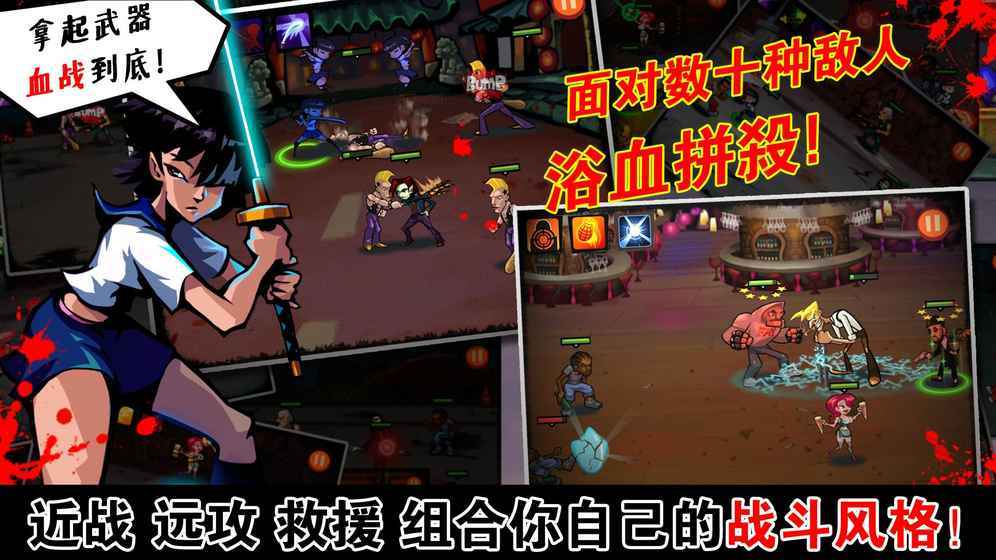 暴力街区手机版 v1.2.17