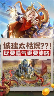 领主战争6.0.5 v6.4.0