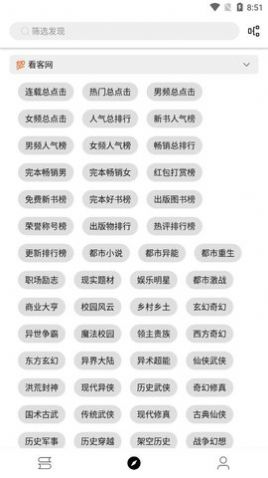 神器阅读软件免费最新版  v4.2.2