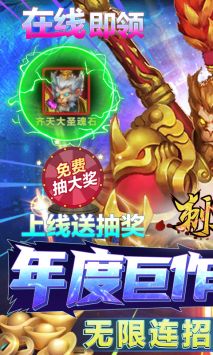 刺客特权版 v4.0.5