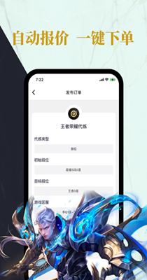 练练电竞 v1.0.0