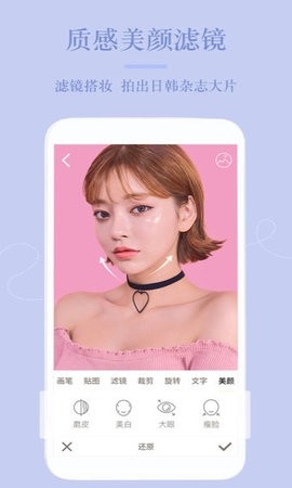 嗨自拍  v1.0.0