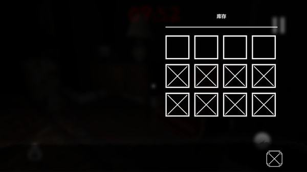 恐怖之中游戏安卓版  v5.4.2