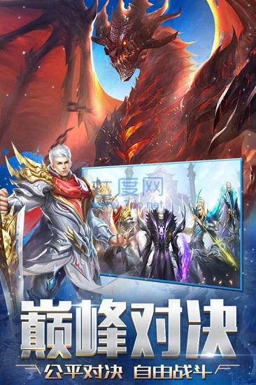 神之传承者 v1.2.2.1