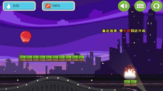 水火难溶 v2.0.1 安卓版