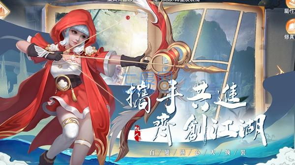 散人仙途游戏 1.3.8