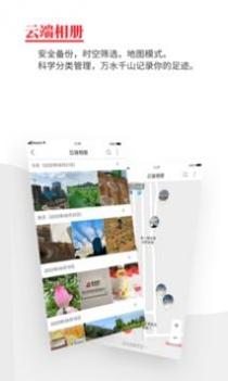 时空印 v3.0.5