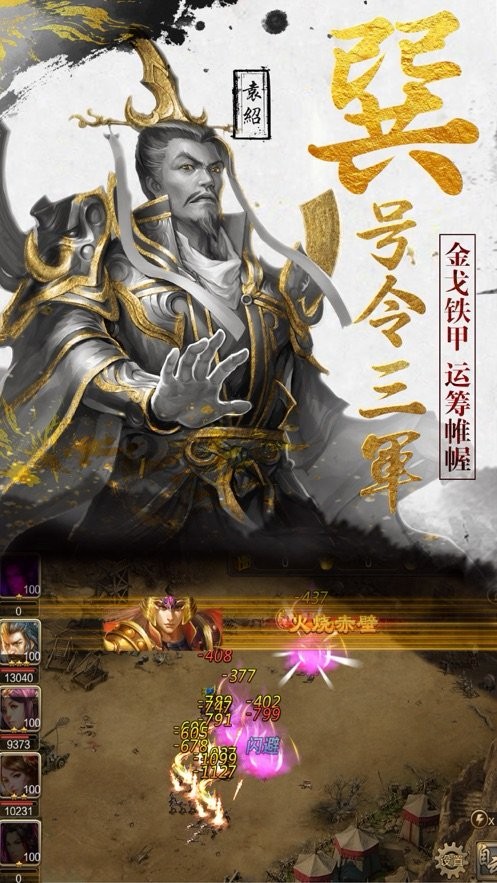 新黄巾之乱  V 1.0