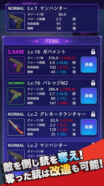 最后的gunslinger v1.0.2