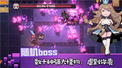 无序之路修改版  v1.7.99