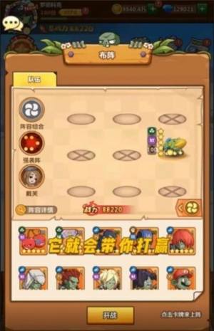 玉米加农炮 v1.14