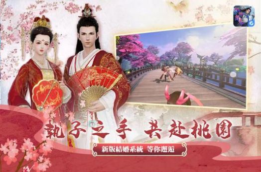 化神封魔手游官方版