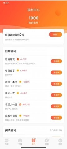 纳皮阅读2022  v1.0.0