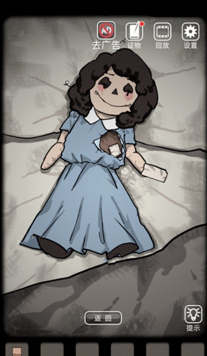 微信诡异老屋游戏官方版  v4.5.1