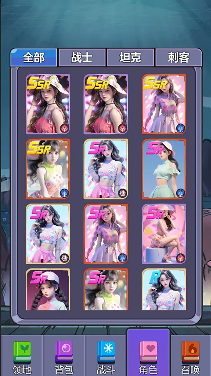 榜1大哥模拟器 v1.0