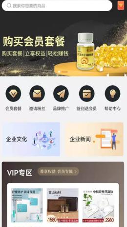 柚选 v1.0.0