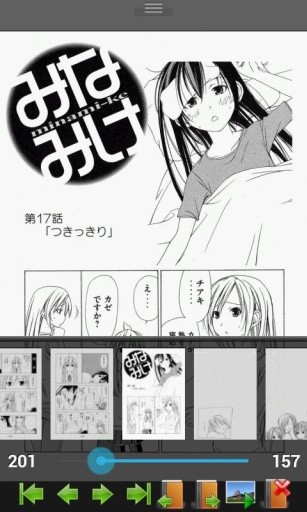 完美漫画  v1.0