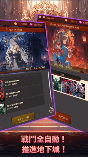 夜间袭击  v1.0.1