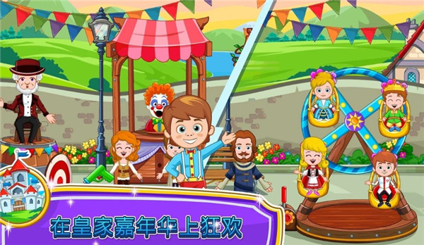 我的小公主商店完整版 v1.13