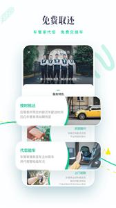 凹凸租车  v6.6.6.003.1