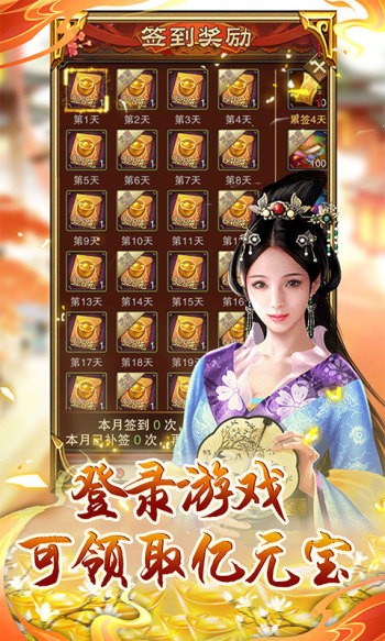 天之命口袋版  v1.0