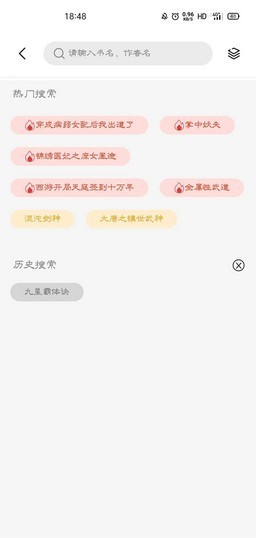 青桔阅读APP免费版  v3.4.2