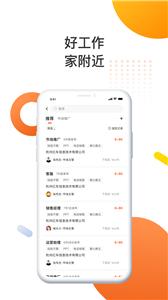 一鹿快聘兼职  v1.0.1