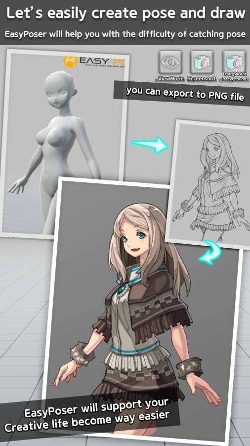 Easypose v3.0.5