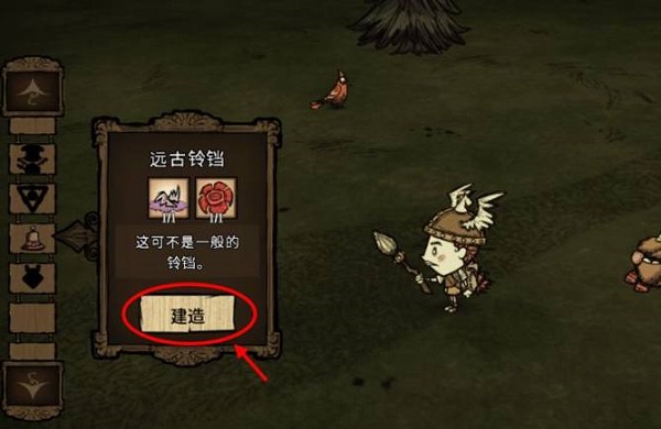 饥荒海难巨人国