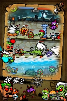 保卫蛋蛋 v1.6 v4.0.5