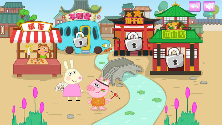 兔宝宝逛中华美食城截图2