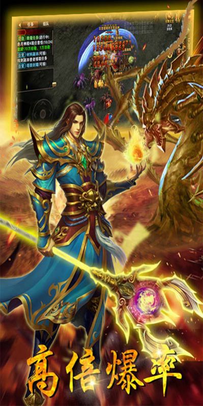 幻想封神之梦境手游官网版图片2