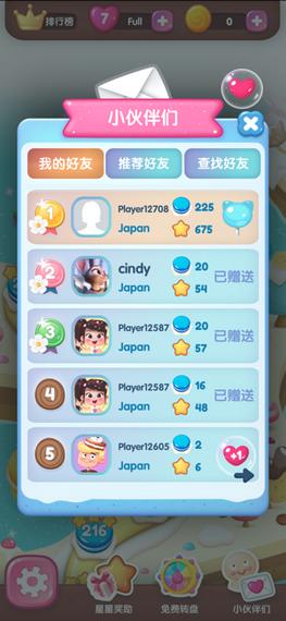 球球消消消红包版 版本:v1.7.2