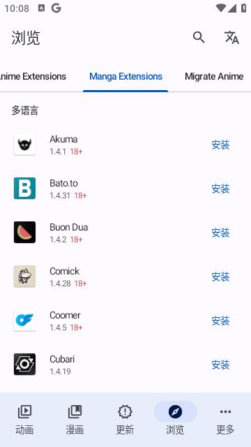 Aniyomi  v0.14.3-6151