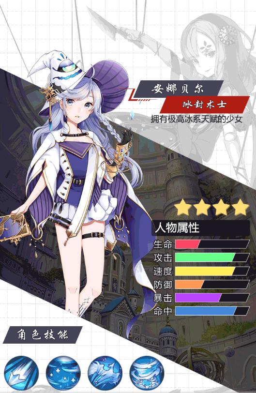 救世主之树手游国际服官网版  v4.4.3