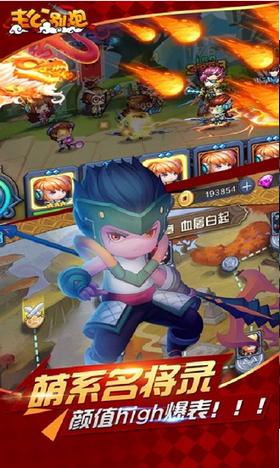 主公别跑  v1.0