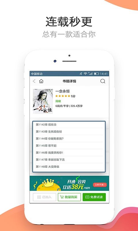 梦也小说 2020-06-20 14:00