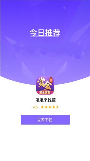 姐姐来找茬