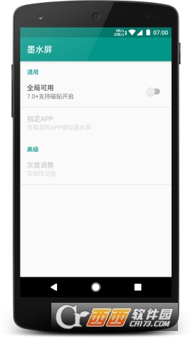 水墨屏 版本:v2.0