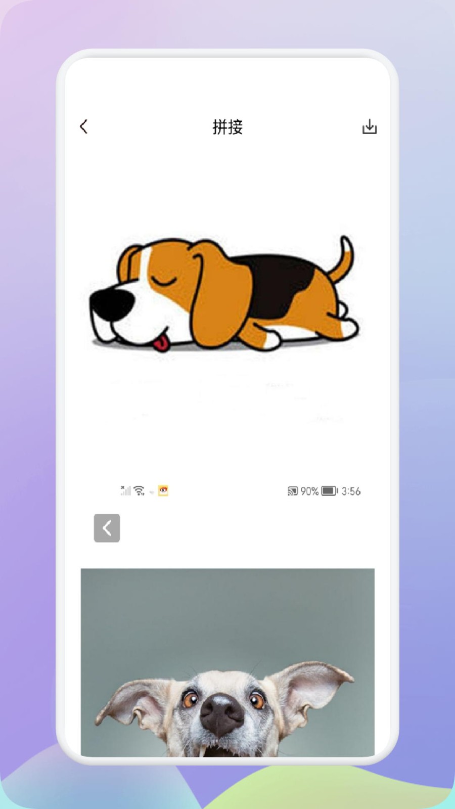 拼图制作神器  v1.1