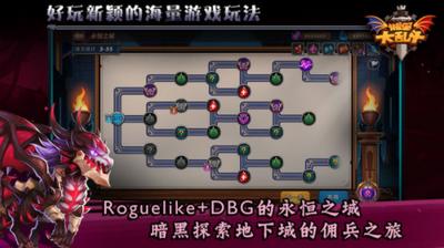 城堡传说大乱斗游戏 v1.51