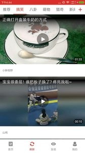今日快讯  v1.02