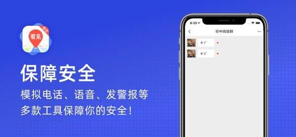 看见 2020-07-10 14:09