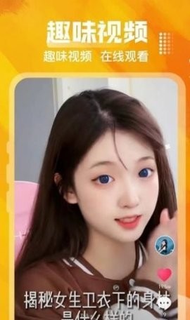 快滑免费壁纸  v1.2