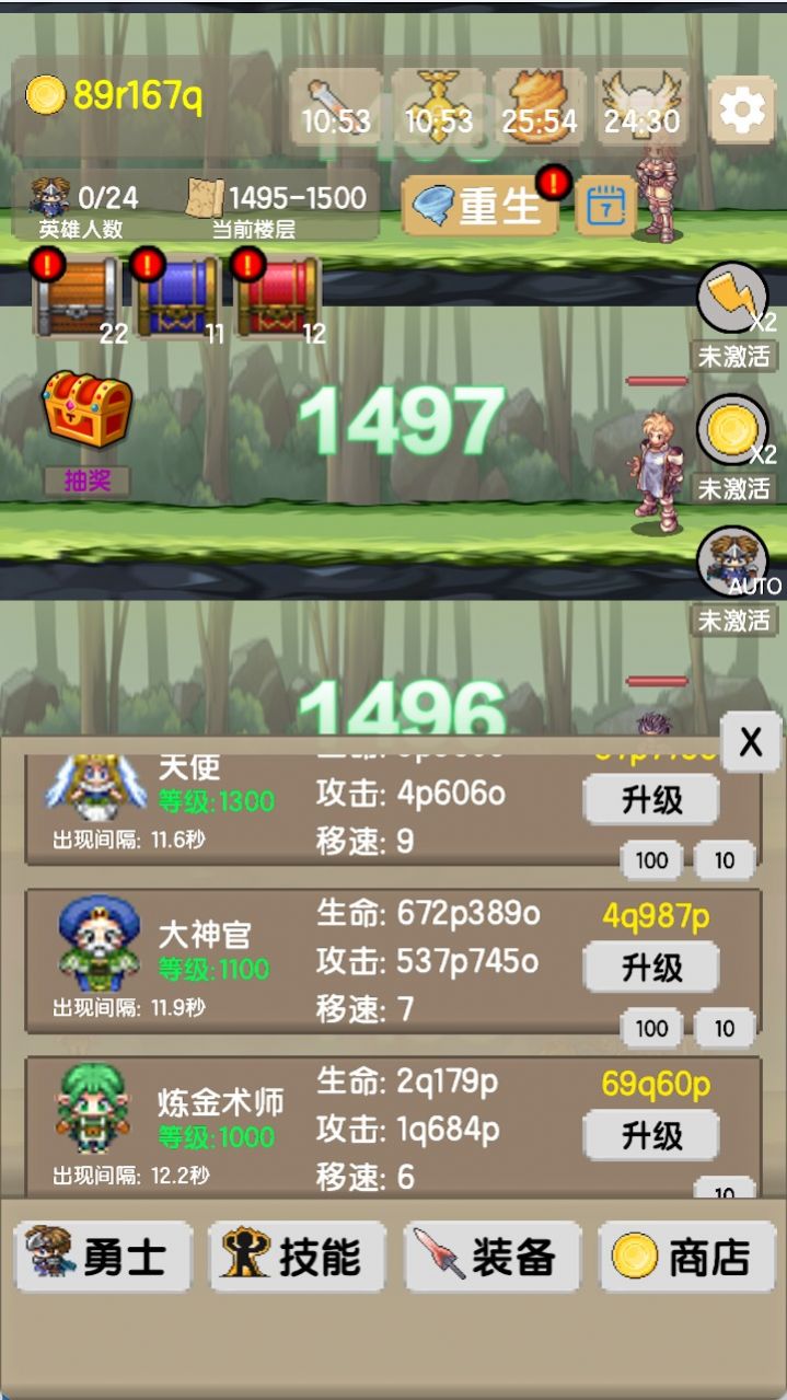 一起来爬塔游戏官方最新版  v3.3.1